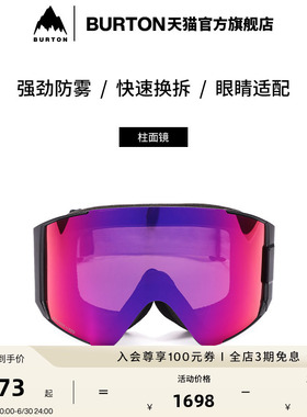 BURTON伯顿官方男女ANON SYNC滑雪眼镜防雾护目镜滑雪装备215081