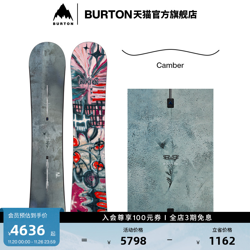 BURTON伯顿官方男女同款滑雪板