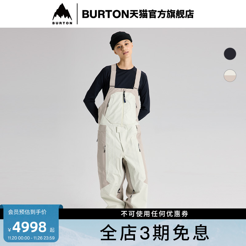 BURTON ANALOG AG系列 男女HARDPACK GORETEX 3L滑雪背带裤235401