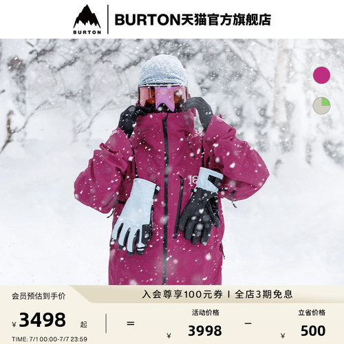 BURTON伯顿男士[ak]滑雪服