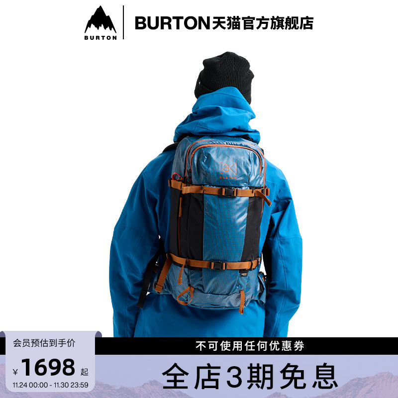 BURTON伯顿官方男女双肩背包