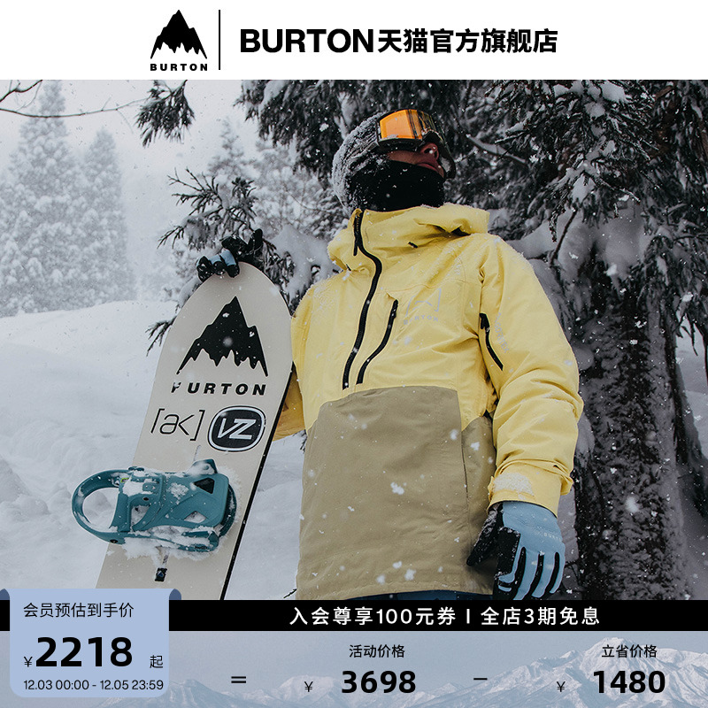 BURTON伯顿男士[ak]滑雪服