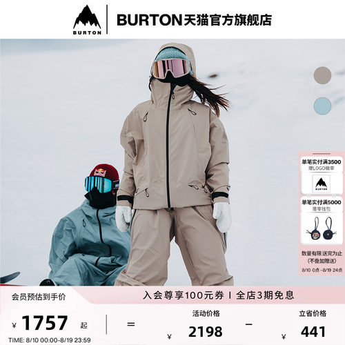 BURTON伯顿官方男女滑雪服