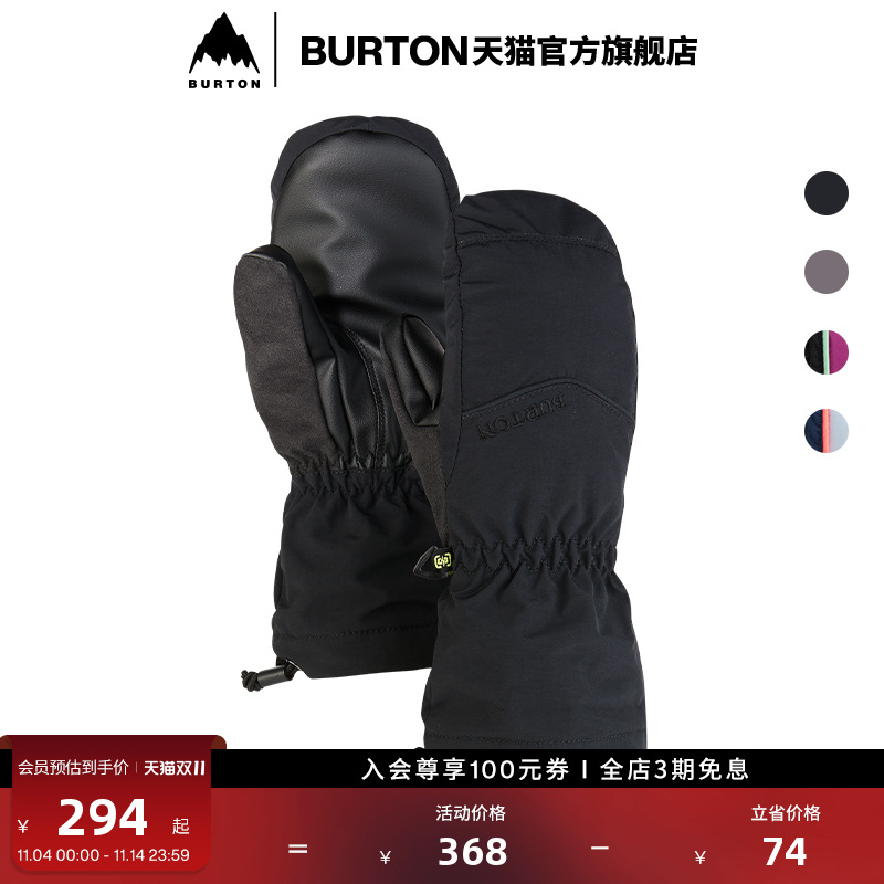 burton伯顿儿童手套并指
