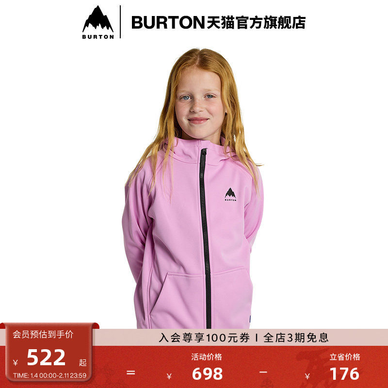 BURTON伯顿官方儿童 GROWN 拉链连帽衫防泼水保暖运动外套221211,运动服/休闲服装,运动茄克/外套,淘宝优惠券,粉丝福利购,淘宝优惠卷