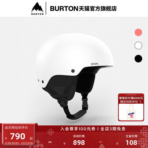 BURTON伯顿男女滑雪头盔亚洲版