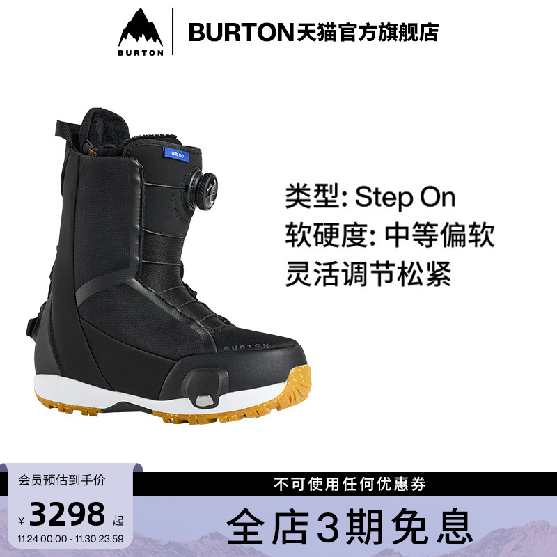 BURTON伯顿官方女士滑雪靴