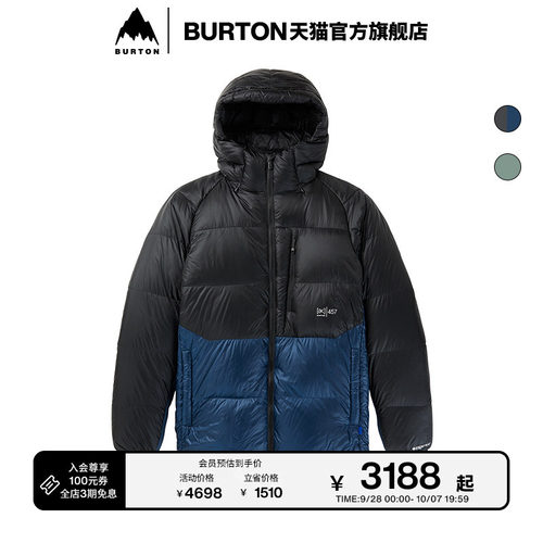 BURTON伯顿官方运动羽绒服男士