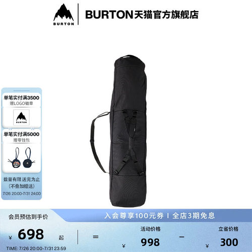 官方滑雪专用包burton