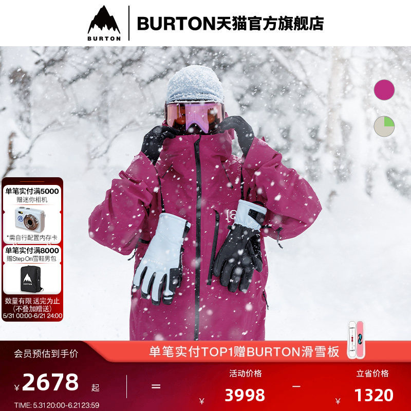 BURTON伯顿新品男士[ak]CYCLIC GORETEX 2L滑雪服926011/926021