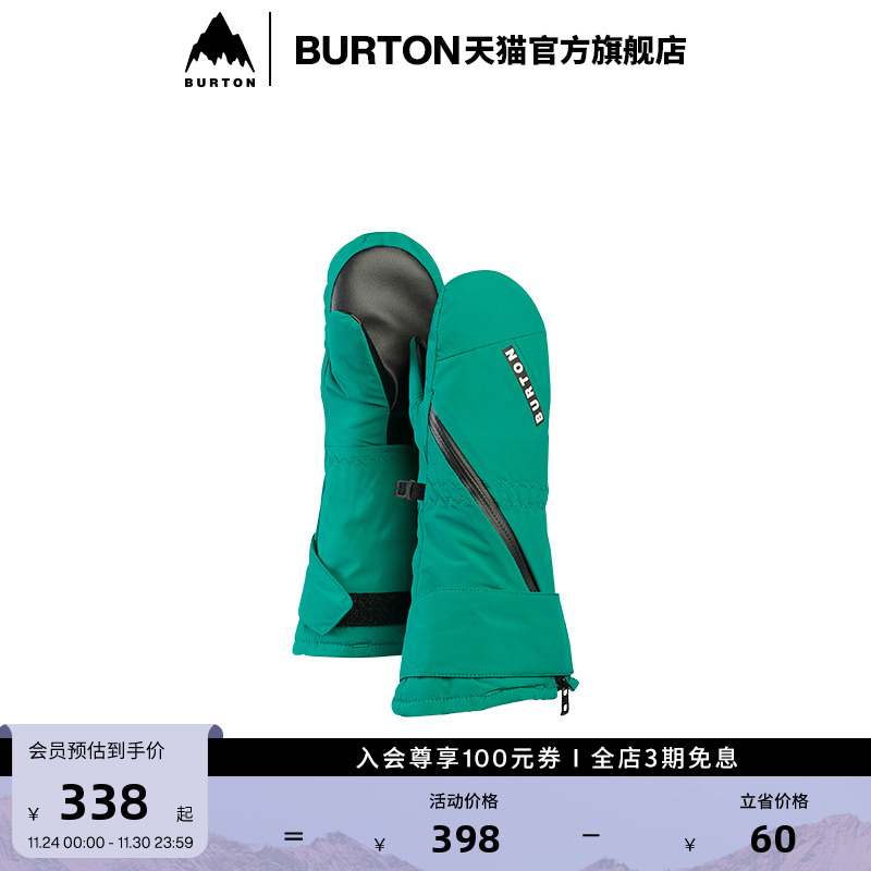 BURTON伯顿儿童滑雪保暖连指手套