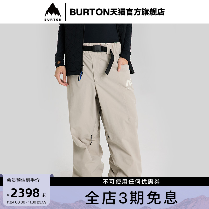 BURTONAG系列伯顿男女滑雪裤宽松