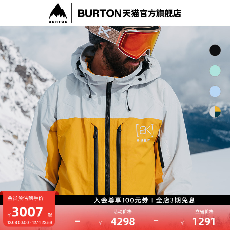 BURTON伯顿男士[ak]滑雪服