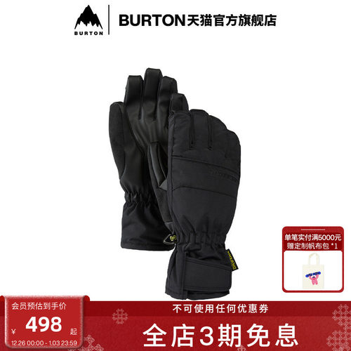 BURTON伯顿官方女士滑雪手套