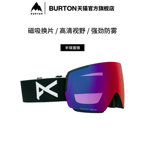 BURTON伯顿官方男女滑雪镜