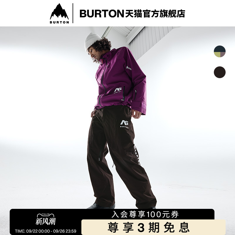 BURTON伯顿中性运动长裤