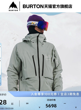 BURTON伯顿官方男士[ak]Hover GORETEX雪服防泼水透气舒适100131
