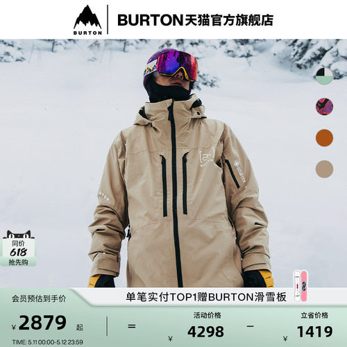 BURTON伯顿男士[ak]2L外套