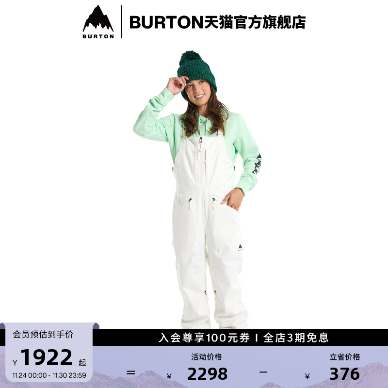 BURTON伯顿官方女士背带裤滑雪裤