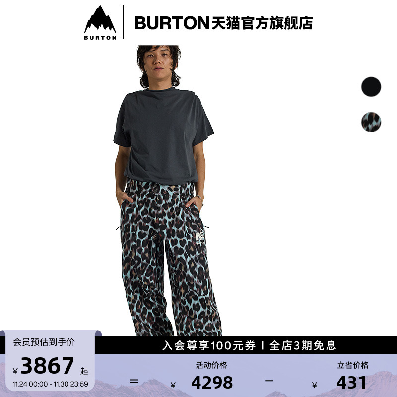 BURTONAG系列男女长裤