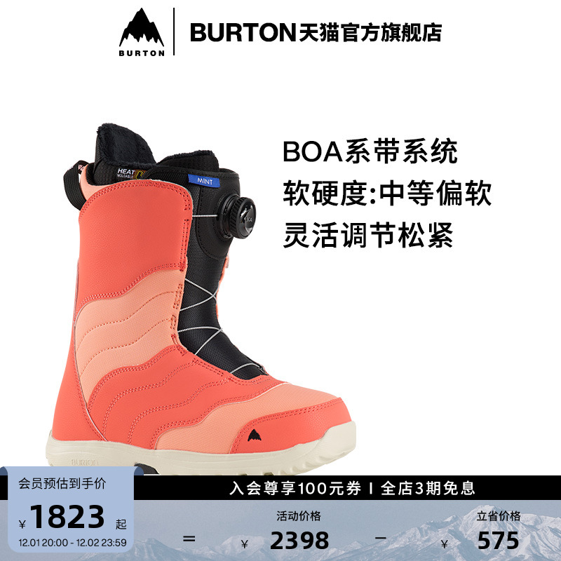 BURTON伯顿女士滑雪鞋