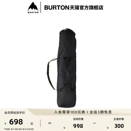 官方滑雪专用包burton