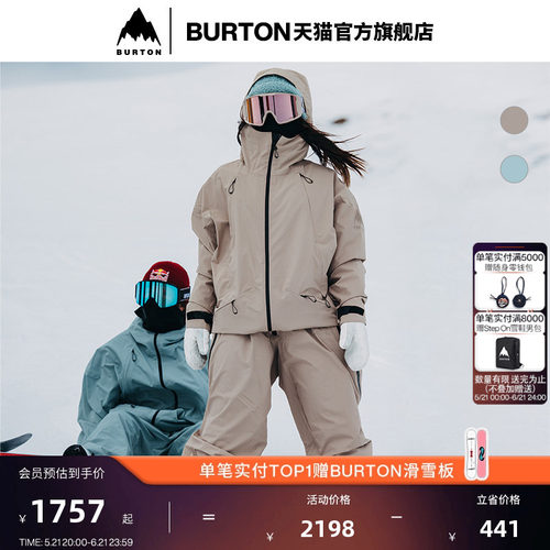 BURTON伯顿官方男女滑雪服
