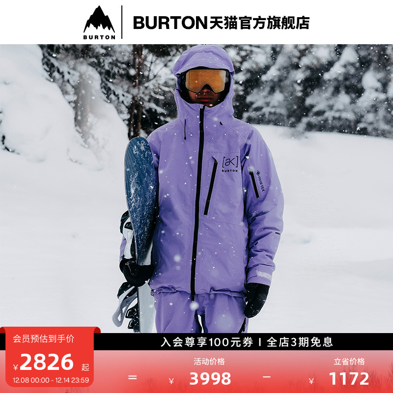 BURTON伯顿男士[ak]夹克