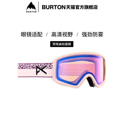 伯顿滑雪眼镜burton儿童