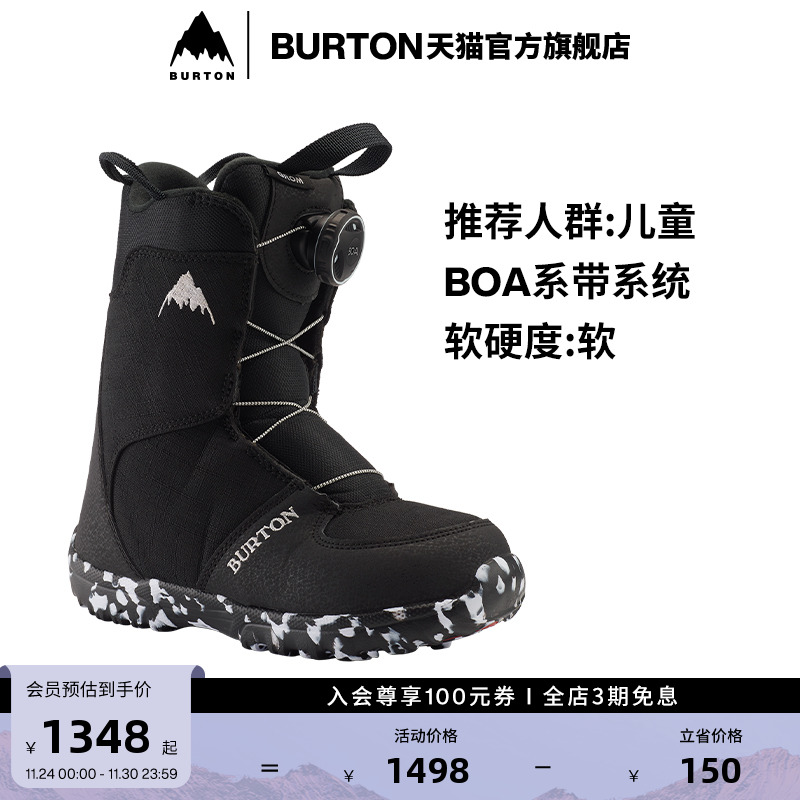 BURTON伯顿新品儿童GROM雪鞋运动