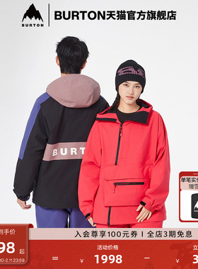 【明星同款】BURTON伯顿新品男女DRYRIDE FZ 2L 外套防泼水925229