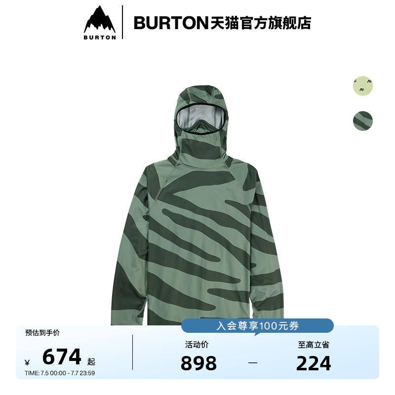 BURTON伯顿官方运动卫衣男女