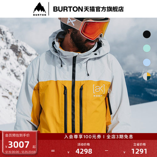 BURTON伯顿男士[ak]滑雪服