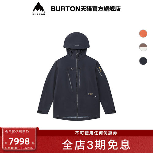 BURTON伯顿男士AK457滑雪服