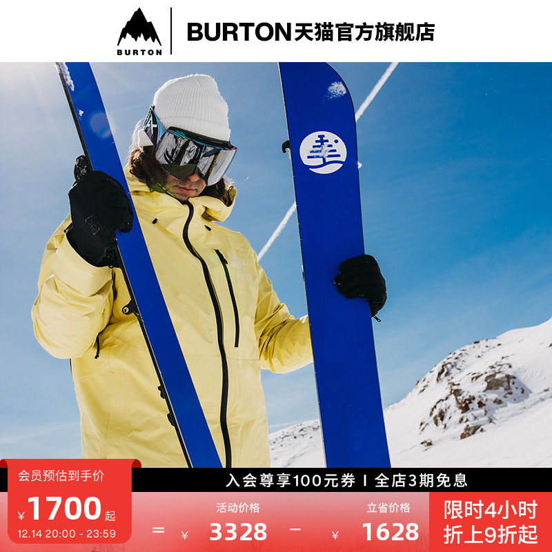 BURTON伯顿新品男士[ak]滑雪衣