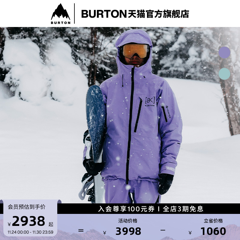 BURTON伯顿男士[ak]背带裤