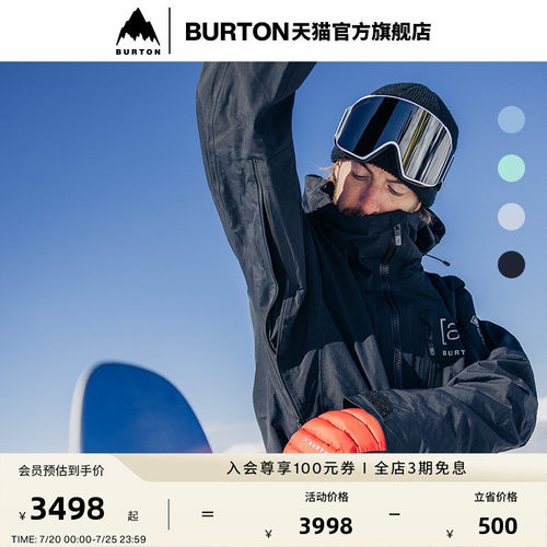 BURTON伯顿男士滑雪衣burton