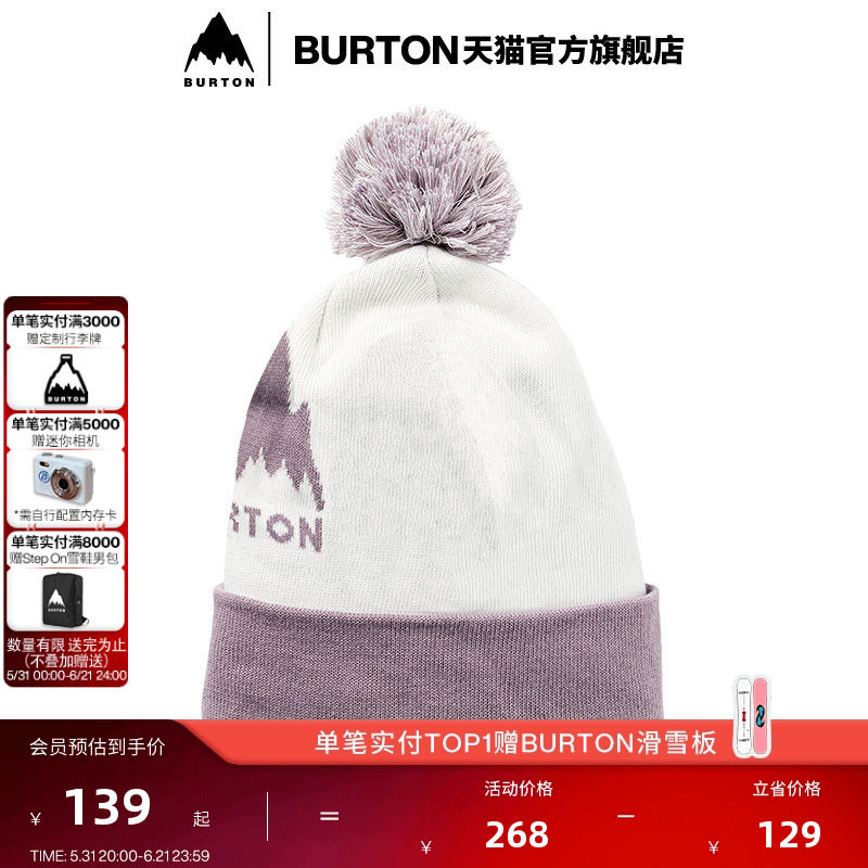 BURTON伯顿官方儿童TROPE毛线帽针织帽保暖滑雪运动帽子234621