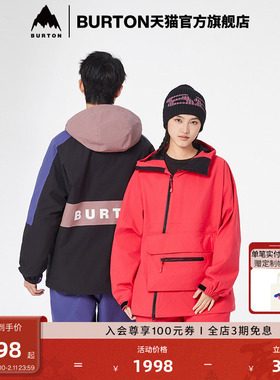 【明星同款】BURTON伯顿新品男女DRYRIDE FZ 2L 外套防泼水925229