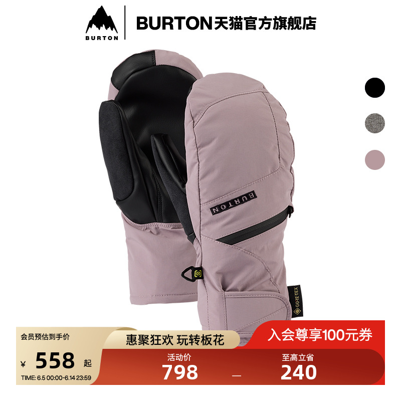 BURTON伯顿官方女士GORE-TEX UNDER滑雪手套连指保暖手套103951