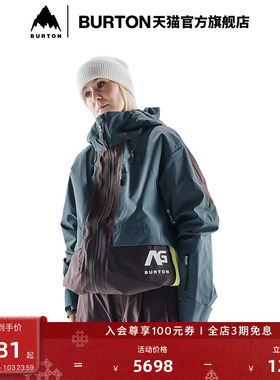 BURTON ANALOG AG系列 伯顿女士HARDPACK GORETEX 3L 外套 235371