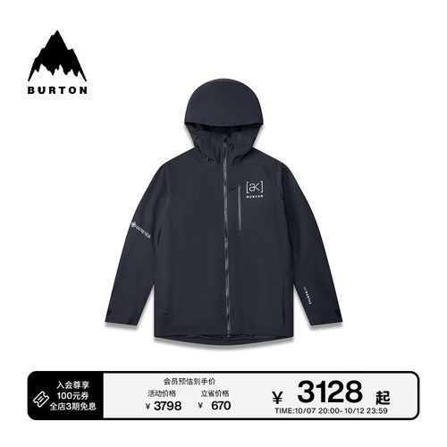 BURTON伯顿女士[ak]2L外套