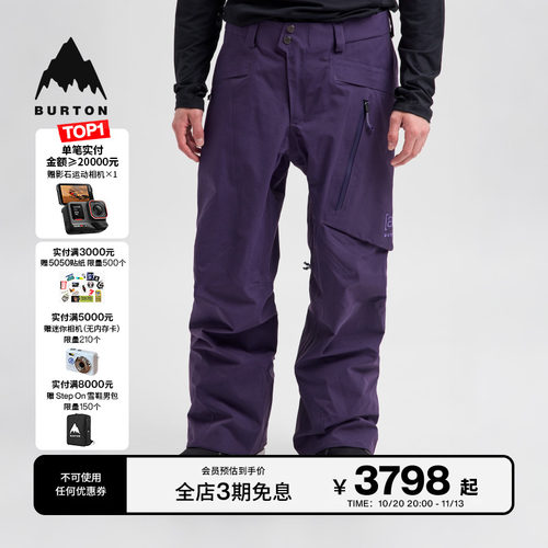 BURTON伯顿男士滑雪裤