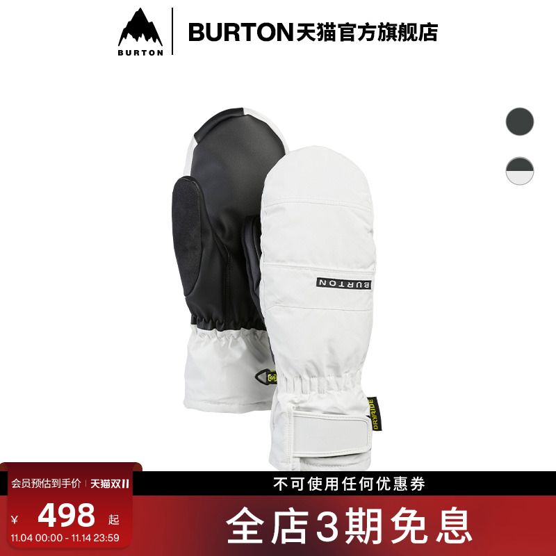 BURTON伯顿官方女士滑雪手套