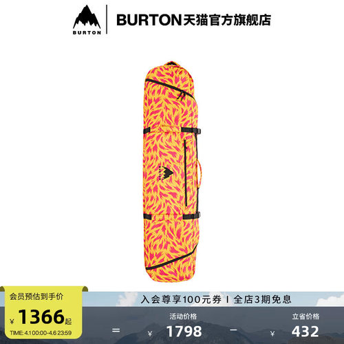 BURTON伯顿男女板包滑雪专用包