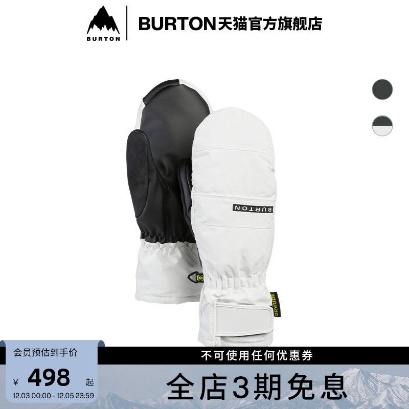BURTON伯顿官方女士滑雪手套