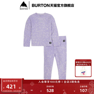 132141 舒适柔软衣裤 BURTON伯顿官方儿童FLEECE打底内衣裤 套装