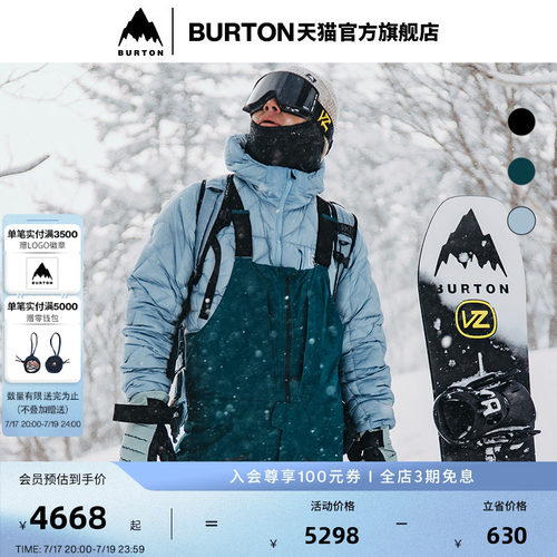 BURTON伯顿男士[ak]滑雪裤