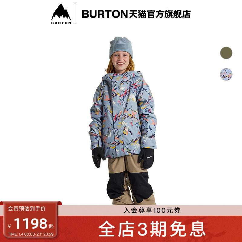 BURTON伯顿官方儿童SKIMMER 2L滑雪运动外套舒适防泼水透气243151,户外/登山/野营/旅行用品,户外休闲衣,淘宝优惠券,粉丝福利购,淘宝优惠卷
