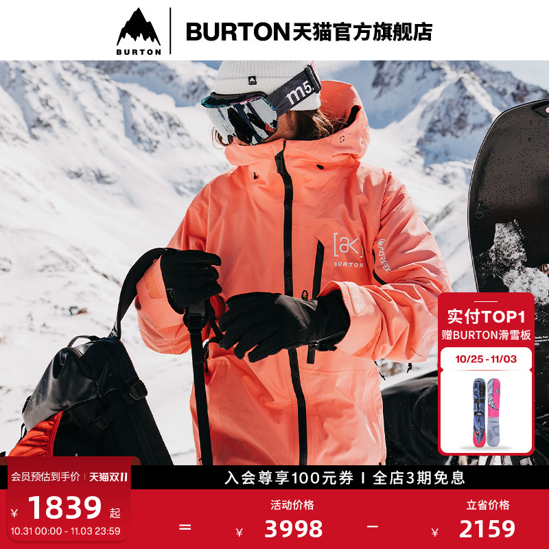BURTON伯顿男士[ak]CYCLIC滑雪服